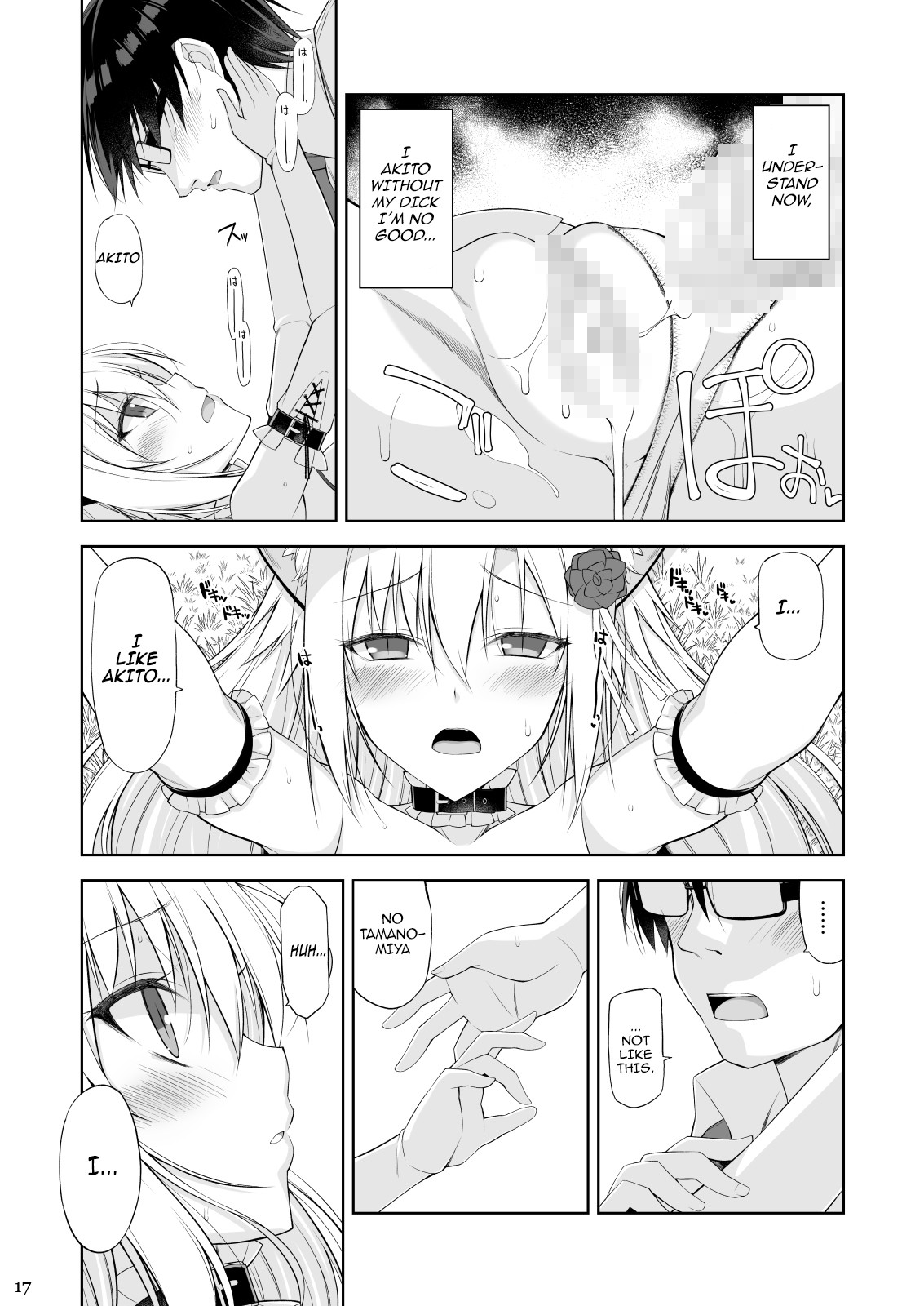 Hentai Manga Comic-A Cat and Her Servant IV-Read-16